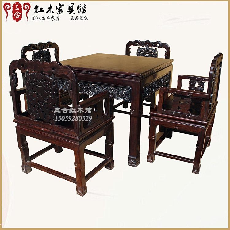 明清古典家具 黑檀餐桌 餐台 中式仿古红木实木家具在类目 住宅家具, 桌类, 餐桌中 - 来自Buy2taobao.com提供专业的淘宝代购服务