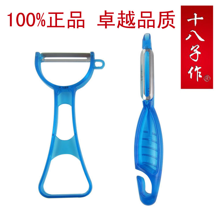 正品陽江十八子作刀具 水果刀 削皮器 果皮刀 瓜果刨 削皮刀w-240在類目 廚房/烹飪用具, 烹飪用具, 刀具, 水果削皮器中 - 來自Buy2taobao.com提供專業的淘寶代購服務