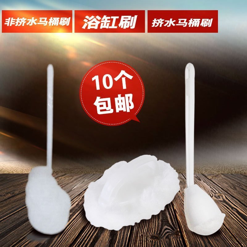 白云软毛马桶刷子 厕所刷 软毛挤水刷 酒店宾馆专用马桶刷浴缸刷|msdalam kategori keluarga/Alat Pembersihan peribadi, perkakas kebersihan/aksesori bilik mandi, berus tandas/berus tandas - dari Buy2taobao.com untuk memberikan perkhidmatan ejen Taobao profesional membeli