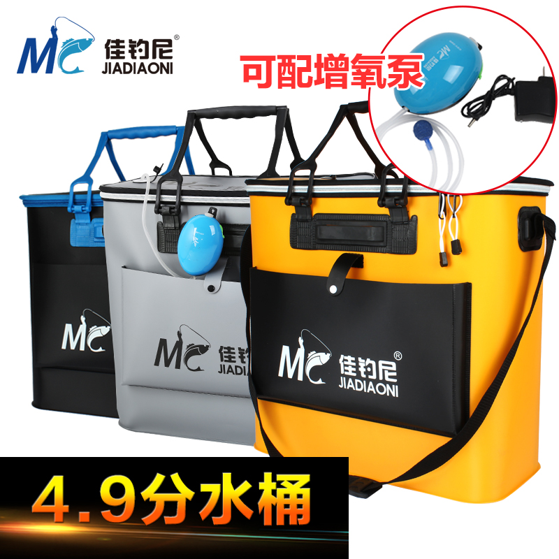 垂钓提包加厚折叠EVA渔具大容量鱼护桶鱼箱活鱼桶钓鱼桶装鱼水桶在类目 户外/登山/野营/旅行用品, 垂钓装备, 钓箱中 - 来自Buy2taobao.com提供专业的淘宝代购服务