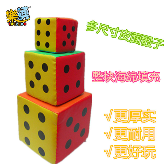 dice sponge KTV Dice Party game Wedding celebration prop kindergarten Teaching aids Flight chess Toysin the Toy/Childs/Puzzle/Building block/Model , Other Toys category - from Buy2taobao.com to provide professional Taobao agent buy service