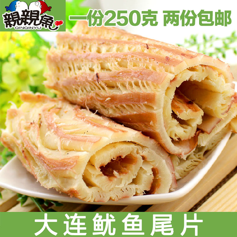 Dalian specialty Seafood snacks Organ Squid slices 250g Shredded Shredded squid Squid Article Ready Seafoodin the Snacks/Nuts/Specialty , Squid/Dried fish/Seafood ready , Instant squid snacks category - from Buy2taobao.com to provide professional Taobao agent buy service