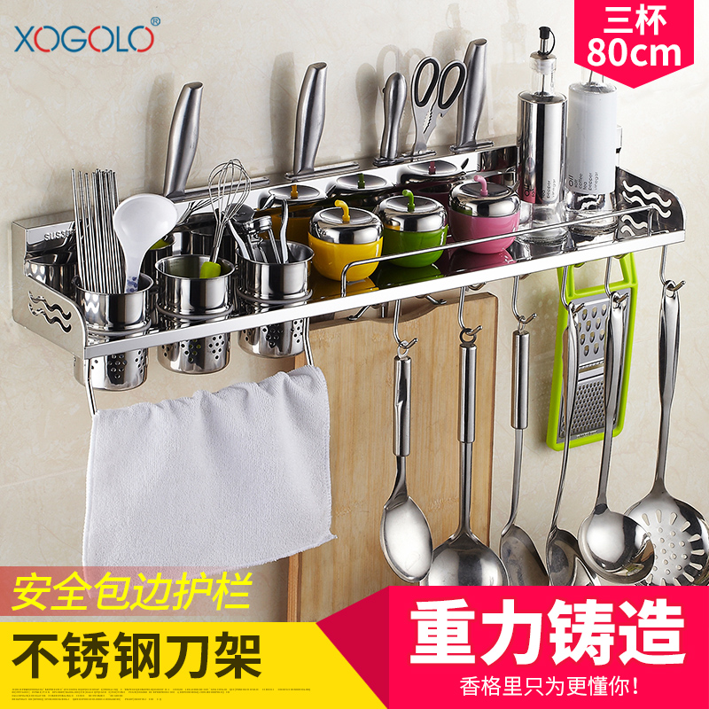 厨房置物架 304不锈钢 壁挂刀架调料架调味架收纳架厨具用品用具|msdalam kategori dapur/memasak Appliances, Alat dapur/Penyimpanan dapur, rak simpanan dapur/Rak dapur, Rak dapur/Jiaojia - dari Buy2taobao.com untuk memberikan perkhidmatan ejen Taobao profesional membeli