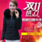 上下架计划:2014冬装新款 女士短款羽绒棉服 修身大毛领轻薄棉衣外套女潮包邮