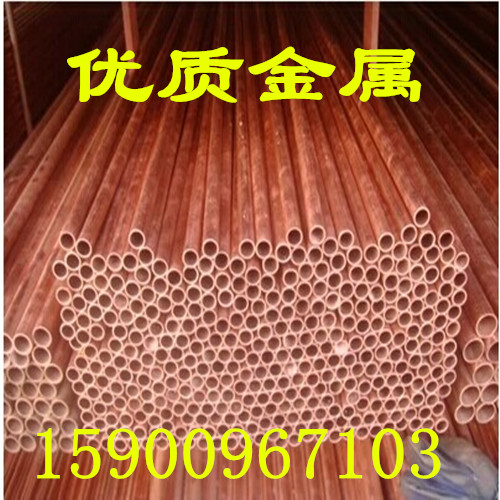 quality goods T2 Copper Copper pipe Red brass Straight copper tube coil Walled brass external diameter 2-159mmin the Basic building materials , Plumbing pipe , Brass/Fitting category - from Buy2taobao.com to provide professional Taobao agent buy service