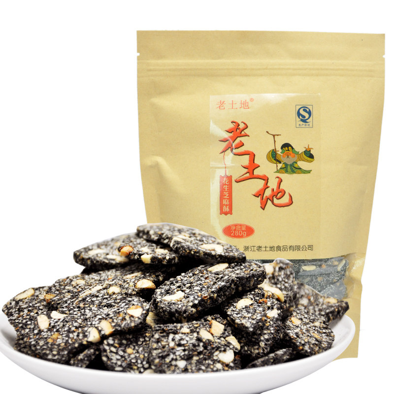 老土地 手工黑芝麻花生酥280克 花生芝麻酥 花生糖黑芝麻片芝麻糕