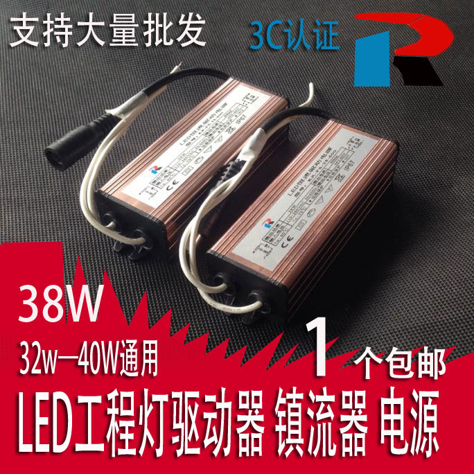 Engineering Lamps LED Rectifiers Ballast Drive power transformer 32W 38W 40W starterin the Decoration main material , Lamps , Lighting Accessories category - from Buy2taobao.com to provide professional Taobao agent buy service
