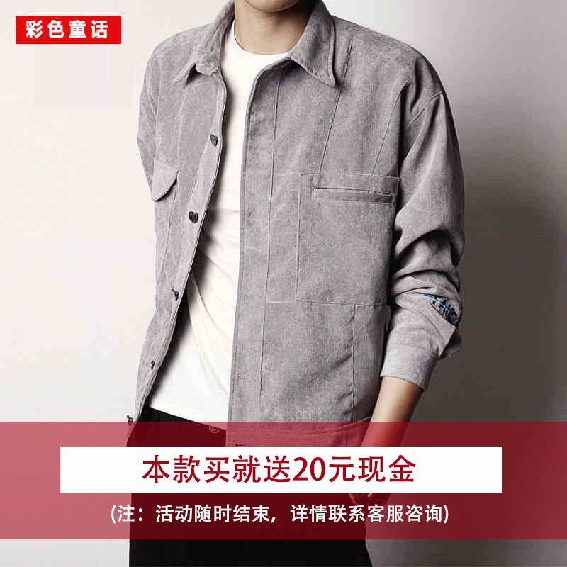 原创日系灯芯绒夹克衫男士春秋韩版修身复古棒球服青年休闲外套潮