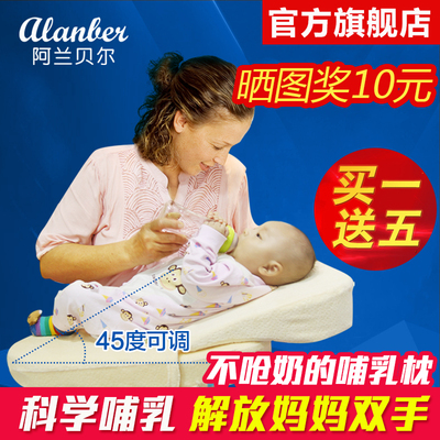 阿兰贝尔喂奶枕 孕妇枕头哺乳垫婴儿护腰新生宝宝神器抱枕 哺乳枕