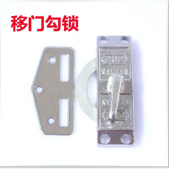 移门专用钩锁 铝合金移门锁壁柜移门锁 木门移门锁 单面移门钩锁|ruв категории основы строительных материалов, бытовой техники, окно с аксессуары, дверь/оконный затвор - от Buy2taobao.com для оказания профессиональной услуги покупки агента Taobao