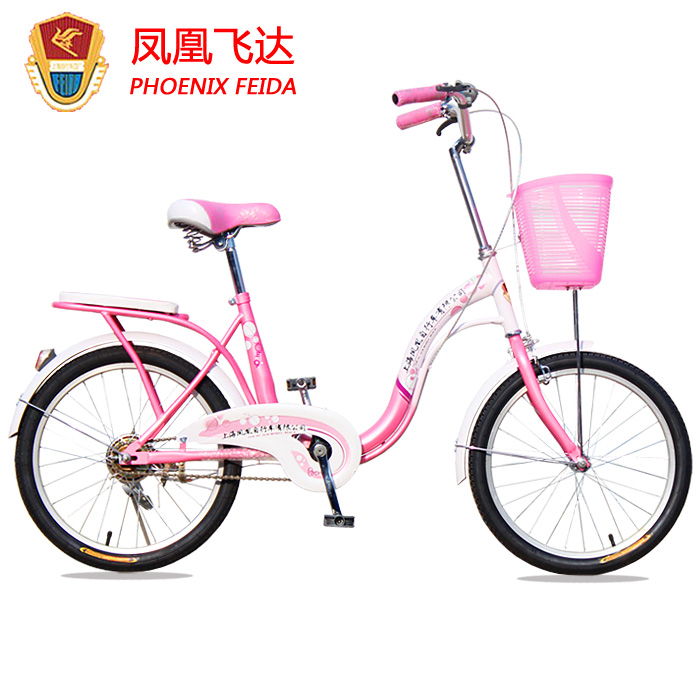 上海凤凰飞达自行车20寸学生车女式自行车梦里水乡江浙沪皖包邮