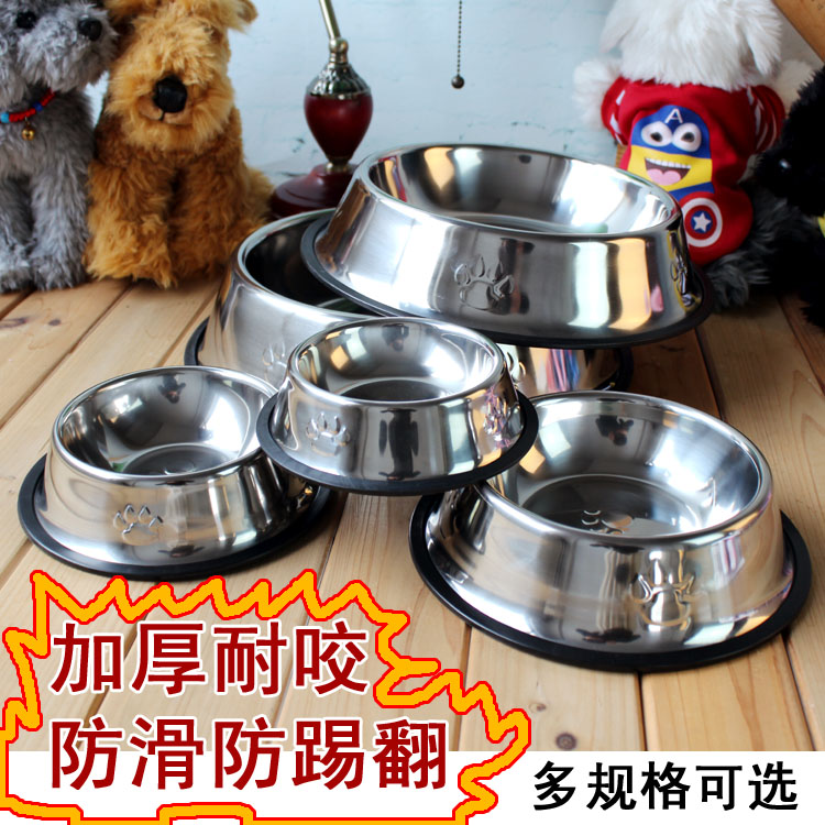 狗碗狗盆 寵物碗飯盆貓盆金毛食碗狗盤子 寵物用品-不鏽鋼狗食盆在類目 寵物/寵物食品及用品, 貓/狗日用品, 碗中 - 來自Buy2taobao.com提供專業的淘寶代購服務