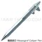 上下架计划:正品 德国 克利欧 Messograf Caliper Pen 游标卡尺多功能圆珠笔