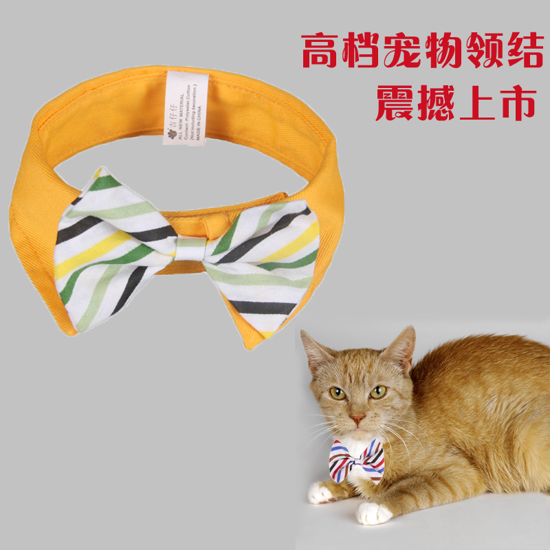 宠物领结泰迪蝴蝶结泰迪比熊领带可调节猫咪饰品狗衣服配饰狗领结在类目 宠物/宠物食品及用品, 宠物服饰及配件, 挂饰/挂牌中 - 来自Buy2taobao.com提供专业的淘宝代购服务