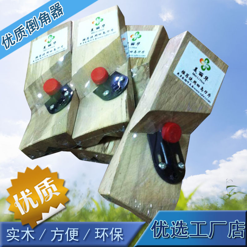 Polyester fiber acoustic panels Chamferer 45 Degree bevel tool Processing tools Polyester fibre Insulation boardin the Basic building materials , Deadening , Insulation board category - from Buy2taobao.com to provide professional Taobao agent buy service
