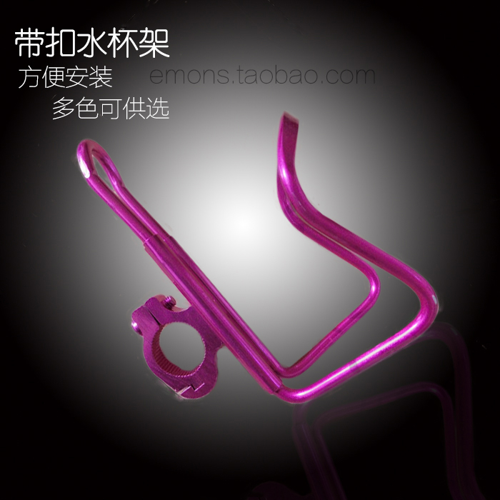 motorcycle refit parts Bicycle Drink Holder motorcycle Water cup holder motorcycle Drinks Kettle stand Pull codein the Bike/Riding equipment/Parts and Accessories , Bike/Bicycle equipment , Cages category - from Buy2taobao.com to provide professional Taobao agent buy service