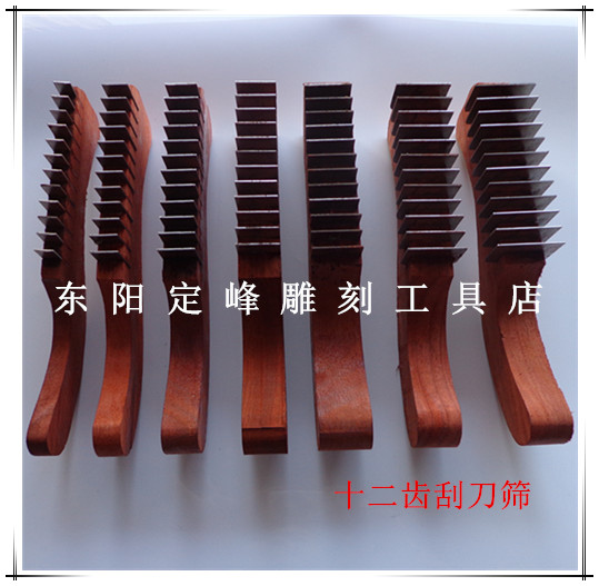 new pattern Dongyang Burin Twelve carpentry scraper high quality polish centipede furniture Levelingin the Hardware/Tool , Hand Tools , File,Plane , Wood planing category - from Buy2taobao.com to provide professional Taobao agent buy service