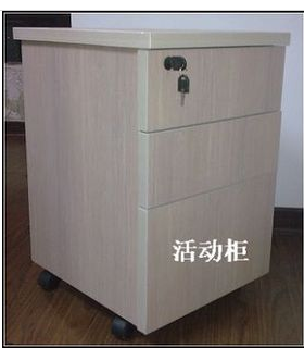 办公家具柜子活动柜三抽柜文件柜办公家具活动柜板式三抽文件柜|ruв категории коммерческий/офисная мебель, офисная мебель, Канцелярии кабинета класса, шифоньер - от Buy2taobao.com для оказания профессиональной услуги покупки агента Taobao