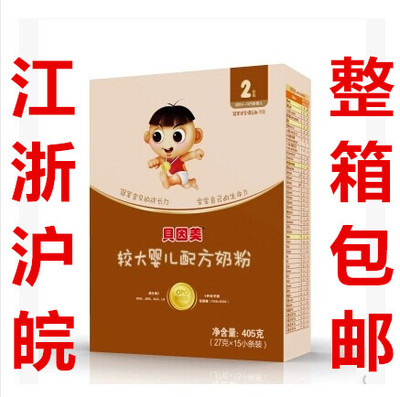 上下架计划:贝因美冠军宝贝2段405克 较大婴儿配方奶粉同比908克1000克