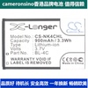 CameronSino适用步步高 V205 i531 i606 V206手机电池BK-BL-4C