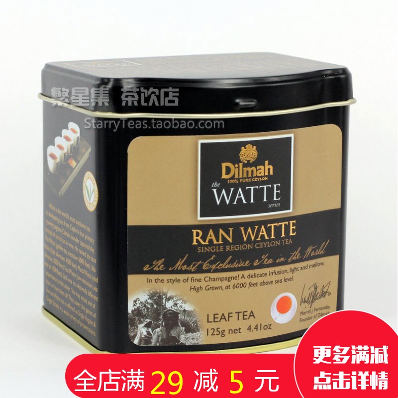 18 New tea Dilma Ran Watte Manor Dilmah Alpine Ceylon Tea Original leaf champagne black teain the Storage consolidation , Home Storage appliances , Storage bag , Other admission package category - from Buy2taobao.com to provide professional Taobao agent buy service