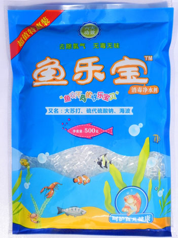 大蘇打水族養魚去除氯氣水質處理魚樂寶熱帶魚淡淨水劑買4斤送1斤在類目 寵物/寵物食品及用品, 水族世界, 魚缸淨水劑中 - 來自Buy2taobao.com提供專業的淘寶代購服務