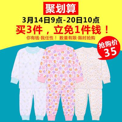 婴儿内衣套装春秋款新款宝宝纯棉睡衣男女童打底衣婴幼儿衣服