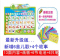 上下架计划:乐乐鱼双语有声画板宝宝认知卡片 儿童早教有声挂画识字发声挂图