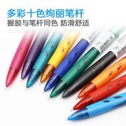 日本pilot百乐，彩色笔杆铅笔hrg-10r百乐，0.5mm学生自动铅笔