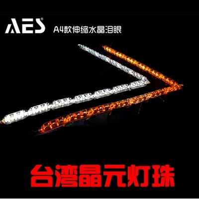 新款水晶泪眼 A2 A3 A4 A6 C款汽车灯行车灯带转向 LED日行灯在类目 汽车/用品/配件/改装, 汽车外饰品/加装装潢/防护, 加装/装潢, 汽车装饰灯中 - 来自Buy2taobao.com提供专业的淘宝代购服务