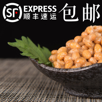 顺丰包邮 希世奇菌 日本纳豆 8组装 新鲜纳豆 即食纳豆