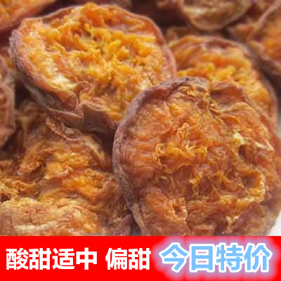 new goods Weixian County specialty Papaya apricot natural No add 500 gram Sweet and sour Moderate A Jinin the Snacks/Nuts/Specialty , Confection/Class dates/Plum/Dried fruit , Almonds/Dried apricots category - from Buy2taobao.com to provide professional Taobao agent buy service