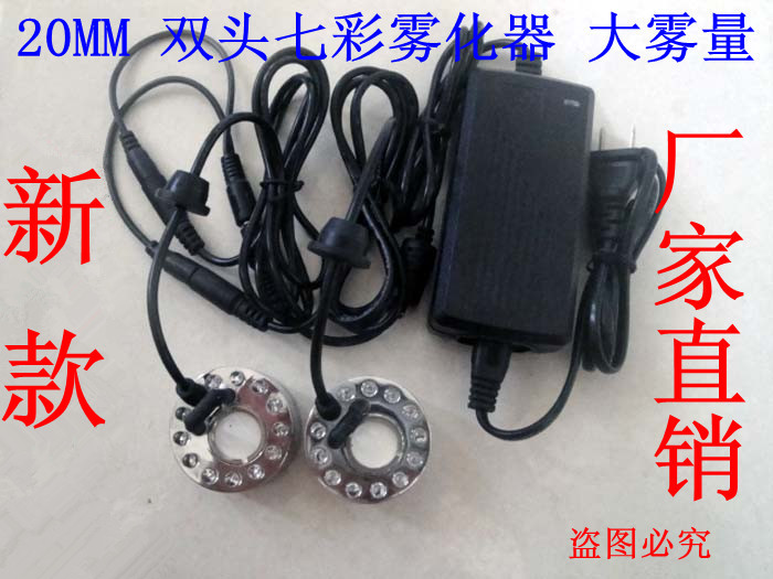 双头雾化器加湿 大雾量 假山流水超声波雾化头鱼缸水池景观造雾器|ruв категории жизнь прибор, увлажнитель - от Buy2taobao.com для оказания профессиональной услуги покупки агента Taobao