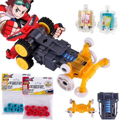 奥迪双钻零速争霸四驱车零配件电池马达驱动导向升级版模块工具箱