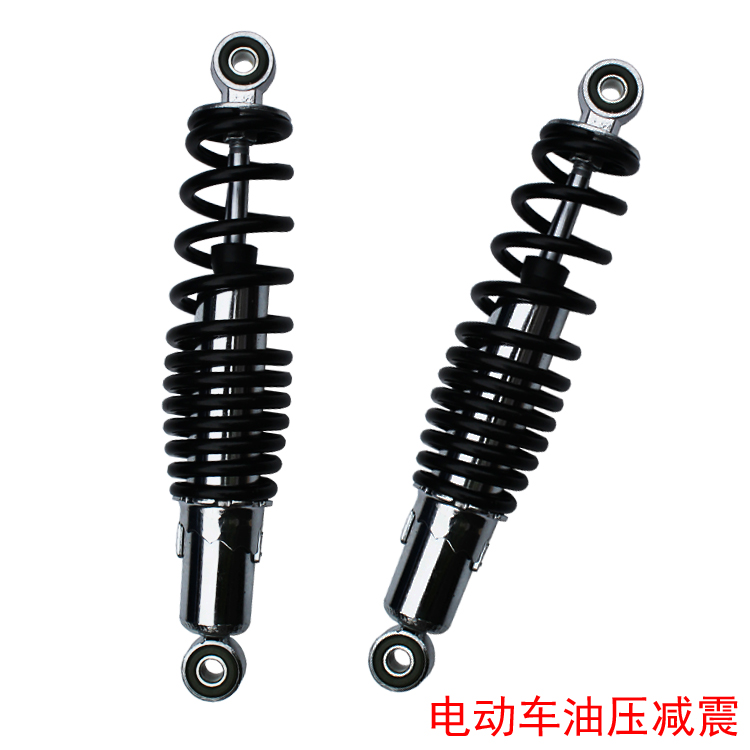Electric vehicle Electric friction refit shock absorption 25 27 29 31mm Bold Hydraulic oil Adjustable hardness Shock absorberin the Electric cars/Fitting/Transportation , Zero electric car/Fitting , Electric cars fork/Damping device category - from Buy2taobao.com to provide professional Taobao agent buy service