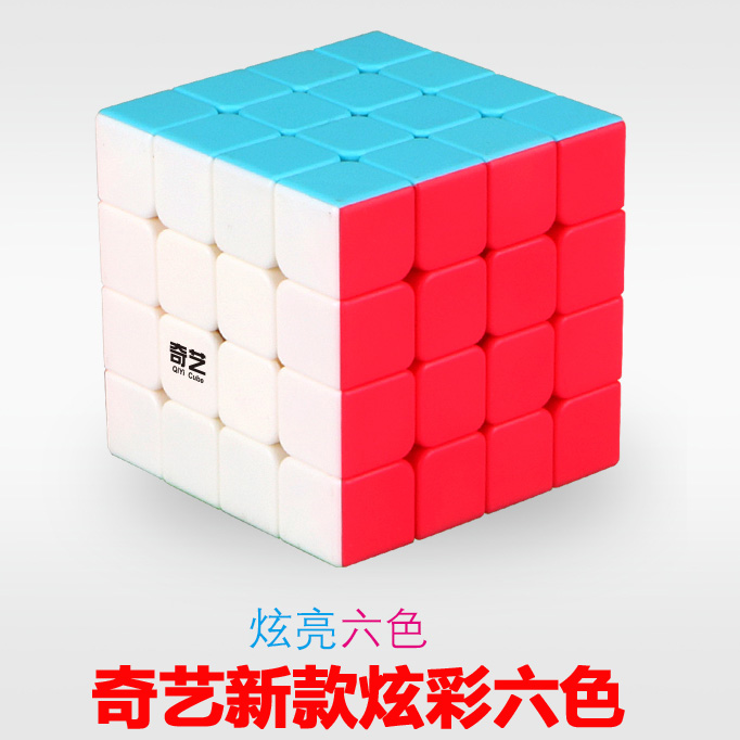 正品新款奇藝炫彩六色四階魔方 比賽專業調試超強手感順滑魔方在類目 玩具/童車/益智/積木/模型, 解鎖/迷宮/魔方/智力玩具, 魔方中 - 來自Buy2taobao.com提供專業的淘寶代購服務