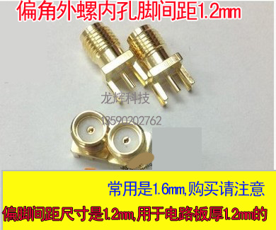 厂家销天线座连接器高频接头SMA-KE外螺内孔SMA-KHD偏脚间距1.2mm在类目 3C数码配件, 电子元器件市场, 线材/线类, 转接头中 - 来自Buy2taobao.com提供专业的淘宝代购服务