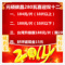 上下架计划:元硕碳晶墙暖取暖器电暖器电暖气暖风机壁挂浴室防水H1定丰霖北京