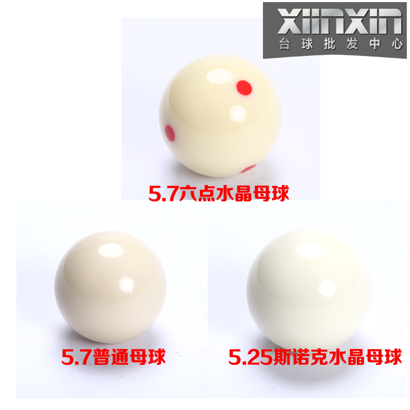 美式黑八16彩斯諾克水晶台球 台球子 花式九球台球母球在類目 運動/瑜伽/健身/球迷用品, 檯球, 檯球中 - 來自Buy2taobao.com提供專業的淘寶代購服務