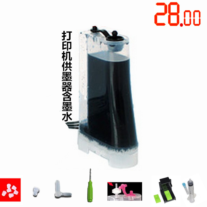 hp802墨盒HP1050 1000 2050 1511 1510 1010 1011連供系統在類目 辦公設備/耗材/相關服務, 打印機配件, 連續供墨系統中 - 來自Buy2taobao.com提供專業的淘寶代購服務