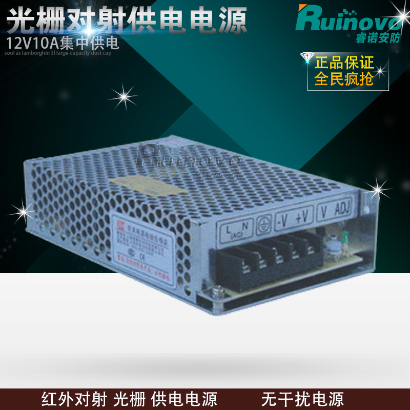 12V/18V/24V Regulator switch source Centralized power supply Monitor source infra-red Grating Focus sourcein the Electronic/Electrician , Burglar alarm equipment and systems , Security accessories category - from Buy2taobao.com to provide professional Taobao agent buy service