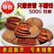 上下架计划:镇店之宝新货碧根果核桃奶油味山核桃500g坚果炒货特产零食品包邮