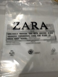 ZARA服装拉链袋/连衣裙鞋子加厚自封包装袋/直接下单