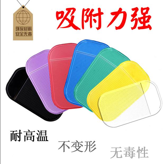 汽车防滑垫 汽车用品手机防护垫 车载摆件防滑垫大号仪表台置物|ruв категории автомобиль/товаров/аксессуары/переоснащение, автомобильных принадлежностей/аксессуары, коврик/защитный мат - от Buy2taobao.com для оказания профессиональной услуги покупки агента Taobao