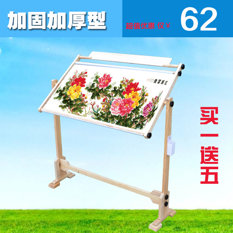 高档加厚大号立式十字绣架子 可调节实木台式绣架|绣花架子|msdalam kategori rumah Fabrik, Cross Alat Jahit dan Aksesori, alat stitch silang, bingkai sulaman - dari Buy2taobao.com untuk memberikan perkhidmatan ejen Taobao profesional membeli