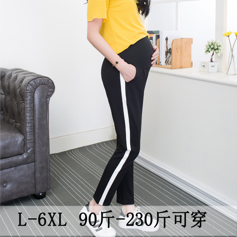春秋款大碼孕婦褲子純棉夏季九分哈倫褲寬松高腰打底托腹褲200斤在類目 孕婦裝/孕產婦用品/營養, 孕婦褲/託腹褲中 - 來自Buy2taobao.com提供專業的淘寶代購服務