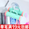 上下架计划:创意实用 可挂式挤牙膏器 牙膏挤压器 强力吸盘牙膏卷 牙膏伴侣