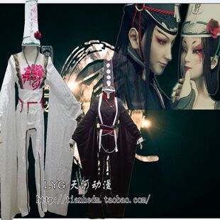 ... 人 cos 服 画江湖 cos play 黑白无常 常宣灵常昊灵 现货