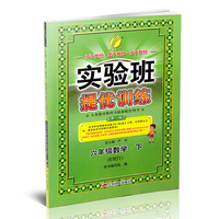 小学生辅导书作业本-教PEP版 4年级下册 小学