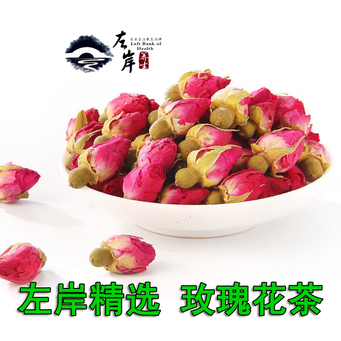 左岸养生 玫瑰花枕头填充物枕芯料美容月季花牡丹花菖蒲合欢花50g在类目 床上用品, 枕头/枕芯/保健枕/颈椎枕中 - 来自Buy2taobao.com提供专业的淘宝代购服务